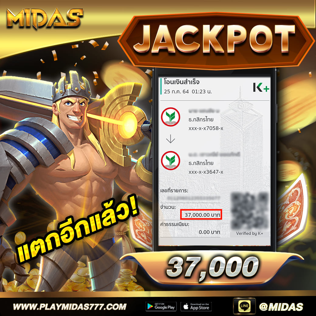 สลีปแตก01