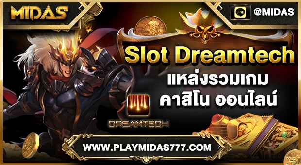 slot dreamtech